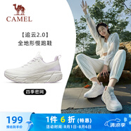 駱駝（CAMEL）追云厚底慢跑步女鞋子城市休閑全地形 CD222CL7714-1 躍動(dòng)白 38