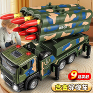 馳譽(yù)車玩 大號(hào)合金導(dǎo)彈車玩具兒童可發(fā)射大炮火箭車仿真軍事車模型男孩