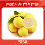 京鮮生 安岳黃檸檬16粒 單果95g-120g 生鮮水果