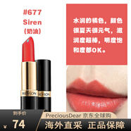 露華濃（Revlon）黑管口紅唇膏225豆沙色325 006 445啞光 677#元氣鮮橘