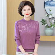 恒源祥（HYX）媽媽秋冬裝半高領(lǐng)加厚純羊毛衫女中老年女裝加肥加大內(nèi)搭打底衫 紫 均碼 125