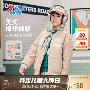 特步兒童童裝男童絎棉夾克三防美式復(fù)古潮流鎖溫棉服 麥田金 175cm