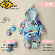 G.DUCKKIDS嬰兒羽絨服連體衣男女寶寶外出連體哈衣新生兒冬季加厚印花抱衣服 藍色米奇(襠部拉鏈可全拉開) 59 cm