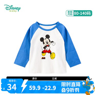 迪士尼寶寶（Disney Baby）迪士尼童裝男女童T恤撞色長(zhǎng)袖上衣兒童米奇米妮圓領(lǐng)衣服 藍(lán)色 5歲/身高120cm