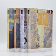 林達近距離看美國 平裝16開(kāi) 套裝全四冊  歷史深處的憂(yōu)慮 總統是靠不住的 我也有一個(gè)夢(mèng)想 如彗星劃過(guò)夜空