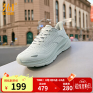 361度運(yùn)動(dòng)鞋男鞋赤焰3夏季網(wǎng)面透氣跑鞋男輕便減震專業(yè)跑步鞋 北風(fēng)之韻 43