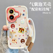 世韓適用蘋果16手機殼 iPhone16保護套帶掛繩全包鏡頭防摔軟殼高端創(chuàng)意男女款保護殼彩繪卡通鏡頭全包