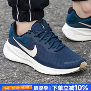 耐克（NIKE）官網(wǎng)男鞋 25夏季時(shí)尚Revolution 7運(yùn)動鞋子緩震耐磨透氣低幫跑鞋 FB2207-407/革命7/【深海藍(lán)】 42.5