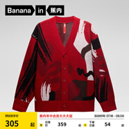 蕉內(nèi)（Bananain）【王一博同款】紅色計(jì)劃×朱敬一聯(lián)名男女同款毛衣本命蛇年冬女裝 【明星同款開衫】好運(yùn)紅拼喜樂紅 S