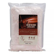 茵洛美積雪草軟膜粉美容院專(zhuān)用毛孔粗大收縮毛孔粉刺清潔涂抹面膜粉泥膜 高檔紅酒軟膜粉900g
