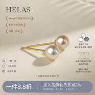 helas赫拉Akoya海水珍珠耳釘18K黃金耳環(huán)首飾女輕奢小燈泡耳飾生日禮物 18K金-黃金色耳針 3.5-4.0mm養(yǎng)耳洞（標(biāo)準(zhǔn)款 無托）