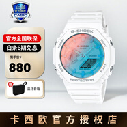 卡西歐手表男表gshock防水抗震GA110電子石英指針表正品七夕禮物送男友 GA-2100TL-7APR