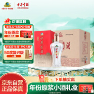 古井貢酒 經(jīng)典 濃香型白酒 50度 500ml*6瓶 整箱裝 口糧酒