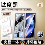甲度【極速發(fā)貨】適用于VIVO X Fold5手機(jī)殼vivoxfold5保護(hù)套殼膜旋轉(zhuǎn)磁吸支架鏡頭全包硅膠防摔保護(hù)殼 高清款【鈦度黑】360旋轉(zhuǎn)磁吸支架-殼膜一體 vivo X Fold5
