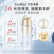 艾思諾娜（Excellula）清潤保濕爽膚水健膚水保濕健膚水水油平衡玻尿酸精華保濕 清潤水