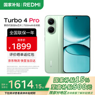 小米（MI）REDMI 紅米Turbo4 Pro 國家補貼 第四代驍龍8s 7550mAh長續(xù)航 IP68防水 小米紅米新品5G手機 綠色 16GB+1TB 【官方標配】