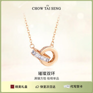 周大生環(huán)環(huán)相扣銀項(xiàng)鏈輕奢小眾玫瑰金色鎖骨鏈生日禮物送女友