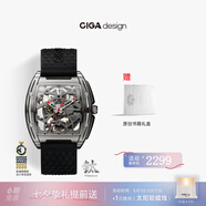CIGA Design璽佳Z系列鋒芒酒桶型鏤空全自動機(jī)械表男年輕潮流手表 送男友禮物 【1代鋒芒】鈦版黑色硅膠表帶