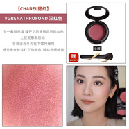 香奈兒（Chanel）烘焙腮紅小樣顯色蜜桃膨脹色44440370試色 #Grenatprofond深紅色 送刷 單色 0.6g