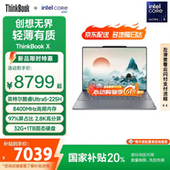 ThinkPad【國家補(bǔ)貼20%】聯(lián)想ThinkBook X 2代 2025新款13.5英寸輕薄便攜辦公本 AI高刷屏辦公筆記本電腦 Ultra5-225H 32G 1T 01CD觸屏 全新正品 官方