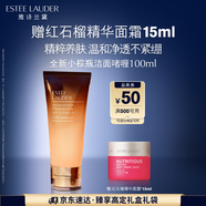 雅詩蘭黛小棕瓶啫喱100ml潔面清潔毛孔護(hù)膚品套裝化妝品禮盒生日禮物