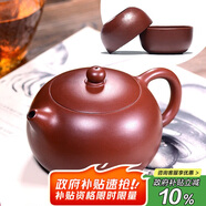 百年利永宜興紫砂壺純?nèi)止ぴV大紅袍西施壺功夫茶具泡茶壺套裝250ml