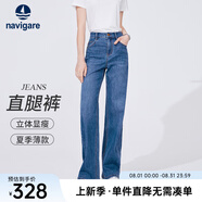Navigare意大利小帆船牛仔褲女裝春夏季涼感顯瘦直筒褲薄款透氣休閑長褲 牛仔藍 L