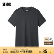 森馬[純棉]T恤男夏簡約通勤休閑短袖上衣純色圓領(lǐng)t恤109924100101