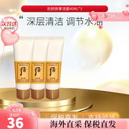 后（The history of Whoo）whoo后套裝后水妍套盒后天氣丹水乳霜天率丹套裝母親節(jié)禮物女 拱辰享潔面40ml*3