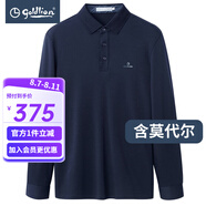 金利來（Goldlion）男裝含莫代爾長袖t恤男士款秋冬商務(wù)休閑體恤衫H 藏藍-95 2XL