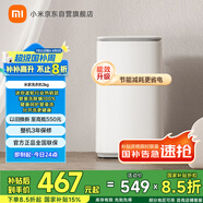 米家小米3kg迷你內(nèi)衣嬰兒波輪洗衣機(jī)小型 全自動(dòng)除菌除螨宿舍租房洗衣機(jī)以舊換新XQB30MJ107
