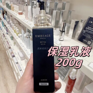 澳爾濱（ALBION）澳爾濱雅思臻璨晶鉆滲透水乳送女友閨蜜好友生日禮物 保濕滲透乳