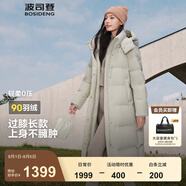 波司登（BOSIDENG）【反季】羽絨服女款長(zhǎng)款脫卸帽加厚冬新國(guó)標(biāo)90絨商場(chǎng)同款修身外套 淺水綠4248 XL 175/96A 體重約140-160斤