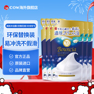 日本進(jìn)口美膚沐浴乳淡雅花香保濕沐浴露替換裝360ml 補(bǔ)充裝5包裝
