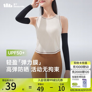 蕉下（beneunder）高彈防曬袖套女袖套男防紫外線開車防嗮手臂漫暮黑ES37024