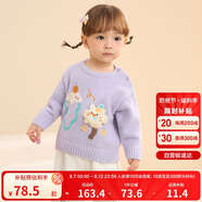 巴拉巴拉嬰兒毛衣兒童冬季打底衫寶寶針織衫套頭2024半邊絨萌208424103212