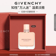 紀梵希（Givenchy）【限首發(fā)新品】?jì)A城裸絲絨香水50ml奶香玫瑰七夕情人節禮物送女友