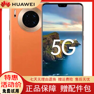 華為（HUAWEI）Mate30 5G全網(wǎng)通雙卡4G 麒麟990處理器鴻蒙系統(tǒng)學(xué)生手游工作手機(jī) 橙色-無指紋 8GB+128GB 【9新】全網(wǎng)通5G