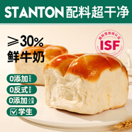 士丹頓茶餐廳牛奶拉絲老面包手撕新鮮營養(yǎng)健康學(xué)生早餐代餐糕點(diǎn)1200g源頭直發(fā)