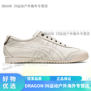 Onitsuka Tiger鬼?；?MEXICO 66 SD SLIP-ON 純皮男女休閑鞋1183A711 白色100 44 280 44