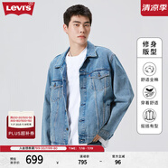 Levi's李維斯情侶同款美式經(jīng)典復古休閑時尚潮牌修身牛仔夾克外套 中藍色 XS