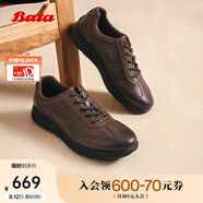 拔佳（Bata）休閑鞋男202秋商場(chǎng)新款厚底透氣舒適牛皮通勤運動(dòng)鞋FDZ03CM5 棕色 38