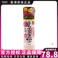 莎娜（SANA）豆乳美膚異黃酮Q10豆乳彈力光澤呵護(hù)肌膚屏障保濕水乳套裝面霜 莎娜豆乳異黃酮Q10乳液-150ml