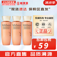 雪花秀（SULWHASOO）套裝滋陰人參面霜潤燥精華中樣水乳提亮女士護(hù)膚品禮盒節(jié)日禮物 人參御顏緊致乳液25ml*3瓶