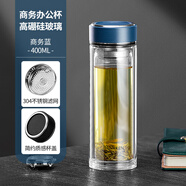 南極人雙層玻璃杯大容量男士家用便攜茶水分離泡茶水杯子女2024新款定制 商務(wù)藍雙層高硼硅玻璃+濾 400ml