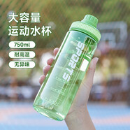 貝瑟斯水杯運動水杯塑料杯 夏季水杯健身便攜杯子直飲杯灰色杯子750ml