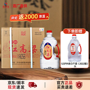 瀘州老窖紅高粱52度2.5L 泡酒專用100%純糧酒 散裝大桶高粱白酒 6桶 【原封箱】送2L老白干