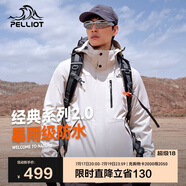 伯希和（Pelliot）[成毅同款]山野2.0沖鋒衣男女三合一外套夏季夾克11340105白M