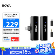 BOYA 博雅麥克風(fēng)BOYALINK無(wú)線領(lǐng)夾麥克風(fēng)一拖一小蜜蜂 手機(jī)相機(jī)戶外直播帶貨短視頻無(wú)線夾領(lǐng)式收音麥
