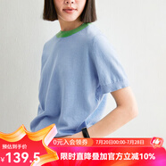 雲(yún)上生活「海風(fēng)針織衫」撞色短袖針織衫夏裝針織T恤Z8354X 清水藍撞綠色 S
